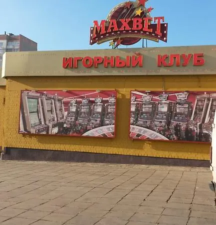 Minskie Kanikuly Apartment *